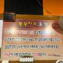 수성이야 쭈꾸미 | [대구/수성구] 신쭈꾸미 | 깔끔한 대구 쭈꾸미 맛집 추천