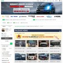 뉴현대자동차정비 | 팰리세이드피플 디올뉴 팰리세이드 동호회 추천...추천/ 시승기 결함 AS후기 보증수리 팰리세이드HEV...