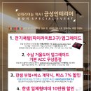 금성인테리어 - 마포구 굴레방로9길 54 | 금성인테리어