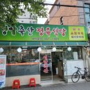 신원축산 이미지