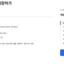 윤달 이미지