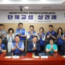 보람동_세종교육청 중도일보