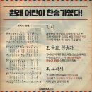 은혜피아노학원 이미지