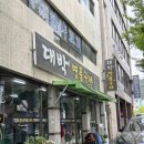 숙이네구제나라