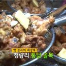 골목통닭 이미지