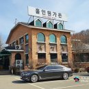 홀인원가든 이미지