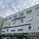 수명가테라피 | 서울 송파 스포츠마사지! “수명가테라피” 후기