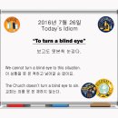 To turn a blind eye - 보고도 못본 척 눈 감다. 이미지