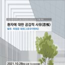 공감디자인연구소 이미지