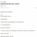 호불호 갈리는 존예 백치미 쩌는 썸녀.JPG 이미지