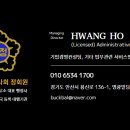 미래행정사사무소 이미지