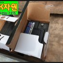 로켓트공업사 이미지