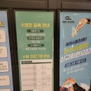 지젤어린이 수영장 이미지