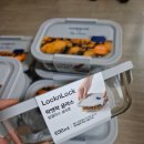 밀프랩 | 락앤락 탑클라스 실리콘 직사각 밀폐용기 630ml 내돈내산 밀프랩도시락 후기