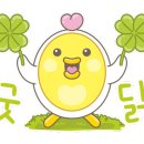 엉터리생고기안동용상점