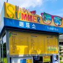 코모도호텔경주실외수영장 이미지