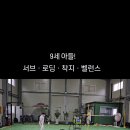 일산위시티실내테니스장💗 김범석테니스코칭스쿨🎾 서브 특강반 선착순 모집! 이미지