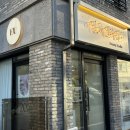 구암동245 | 대전구암동피부관리 이유에스테틱 알로줄렌듀얼소닉케어후기