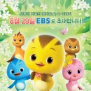 엄마까투리 농촌여성신문