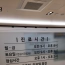 마디선재활의학과 이미지
