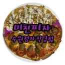 고피자 수원정자점 | [수원]미친피자 수원정자직영점 헤비 시그니처 / 메가미트 핫 페퍼로니 반반 쿠팡이츠 배달후기