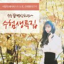 신데렐라헤어뷰티 이미지