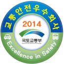 ㈜신흥운수 이미지