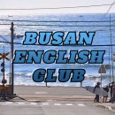 (주)길원합천공장 | [25.08.31.일.11시.서면하이텐.] 부산영어모임(BEC) 정기모임 후기 (부산영어회화, 주말영어공부)