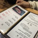 우돈생