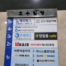 세븐일레븐 일산호수공원2호점 이미지