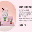 에어캠퍼스 이미지