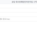 (공립)데시앙해링턴어린이집 이미지