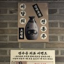 대지노래방 | 인계동 맛집 24시간 영업 너구리회관에서 돼지갈비 먹은 후기