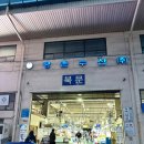 충청도횟집5호
