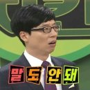 두끼여수