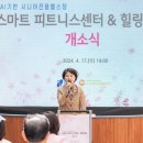강남구노인종합복지관 이미지