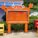 마을게시판 이미지