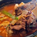 마포갈매기서