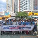 금정동 행정복지센터 이미지