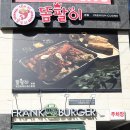 플러스82이천SK | 이천랍스타 똠팔이 이천본점, 이 가격에 랍스타 한마리 실화?