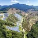 영양태양광발전소 이미지