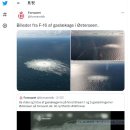 러시아 -＞＞ 독일 연결 해저 가스관 폭발. 이미지