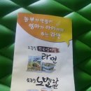 경남친환경우리밀 네이버블로그