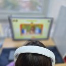 [금릉영어학원] 아이 영어실력이 쑥쑥 오르는 삼성영어셀레나 금릉학원