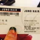 서실장헤어