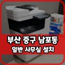 우프컴퍼니