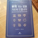 [시민제안강의] 대구시 어디까지 가봤니 | &lt;제5회 빡독x대구&gt; 꿈을 향한 감동의 첫걸음