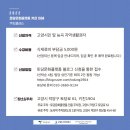 토당문화플랫폼 키친1904 | 토당문화플랫폼 키친 1904 쿠킹클래스 소개