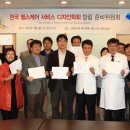 서비스케어 이미지