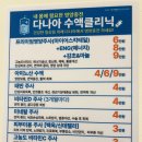 남악약국 이미지